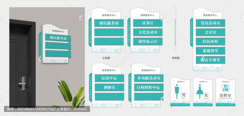 黨建展板設(shè)計(jì)模板下載 專業(yè)技術(shù)服務(wù)助力基層宣傳